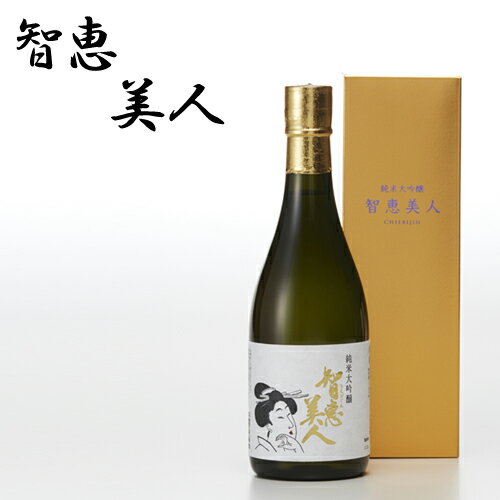 中野酒造 智恵美人 純米大吟醸 16度 720ml KTKのサムネイル