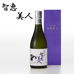 中野酒造 智恵美人 純米吟醸酒 16度 720ml 【送料込】 KTBU