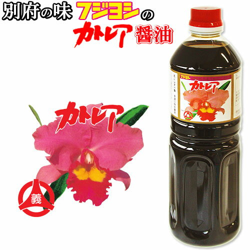 （3本セット）富士甚醤油 あまくちさしみしょうゆ(特級本醸造タイプ) 360ml×3本セット（AT）（代引不可）（沖縄・離島への発送は不可）