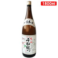 久住千羽鶴 上撰 15度 1800ml (清酒 日本酒) 佐藤酒造