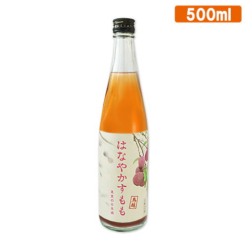 久住千羽鶴 はなやかすもも 12度 500ml (日本酒リキュール) 佐藤酒造