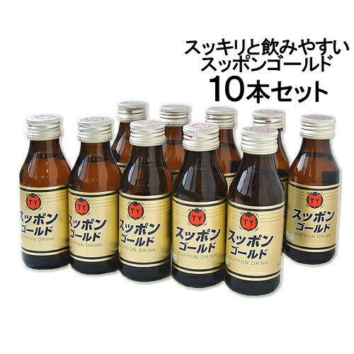 &nbsp;&nbsp;&nbsp; スッキリと飲みやすいスッポンゴールド &nbsp;■&nbsp;スッポンエキス配合の清涼飲料水 すっぽんは、古来より貴重なスタミナ源として重宝されてきました。 鼈(すっぽん)一筋、スッポン料理専門店の「本家活宝安心院亭」でつくられたこだわりのスッキリと飲みやすいスッポンゴールド。 商品名 スッポンゴールドドリンク 本家活宝 安心院亭 塚崎薬品工業 名称 清涼飲料水 内容量 100ml×10 商品コード J4992294001152S10 賞味期限 パッケージに記載 保存方法 常温保存 原材料名 糖類、スッポンエキス、食塩、ニンジン抽出液、酸味料、香料、VC、VB1、VB2、VB6、ナイアシン、保存料、カフェイン抽出物、カラメル色素、グルタミン酸ナトリウム 製造元 塚崎薬品工業株式会社 大分県宇佐市安心院町新原59-5 区分 食品