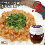 大分県産 しょうがもろみ 200g 生姜入り 諸味味噌 九州醤油 マルマタ醤油