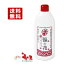 別府・明礬温泉 湯の里 湯の花シャンプー 250ml みょうばん湯の里【送料込】 3,208円
