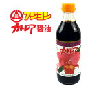 5%還元 フジヨシのカトレア醤油 360ml×3本セット 別府の伝統の味を守り続ける フジヨシ醤油株式会社【送料無料】【バレンタインクーポン】