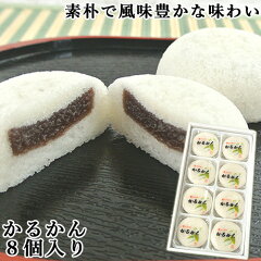 https://thumbnail.image.rakuten.co.jp/@0_mall/onsenken-oita/cabinet/item09/j4518035000088_1.jpg