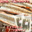 5%還元 さよりみりん 味醂干し 7枚入り×2 さいき本舗城下堂 【送料無料】【バレンタインクーポン】