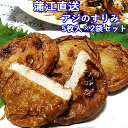 5%還元 手造りあじのすり身 冷凍 5枚入り×2 早川商店【送料無料】【バレンタインクーポン】