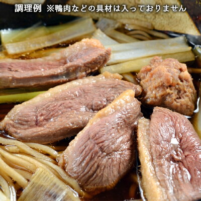 おんせん県おおいた online shop だしが旨い! 鴨だし醤油ラーメン 二人前(麺100g×2/鴨スープ37g×2/ゆずこしょう1.5g×2)×3袋セット 特製鴨出汁スープ 大分名物柚子胡椒付き ご家庭で簡単調理 由布製麺【送料込】 SAYU 画像2