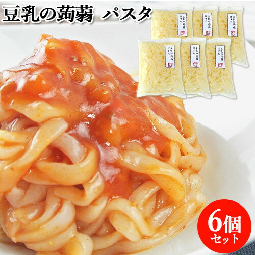 豆乳の蒟蒻 ぱすた 200g×6 豆乳こんにゃく(平麺) パスタ クマガエ【送料込】