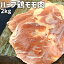 旨味が詰まったジューシーな鶏肉 大分県産 ハーブ鶏モモ肉 2kgパック 送料込み 冷蔵便 鶏肉 もも肉 大容量パック デリカ・ミート吉野