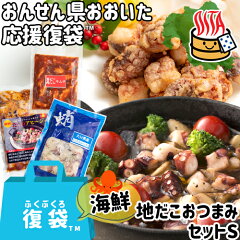 https://thumbnail.image.rakuten.co.jp/@0_mall/onsenken-oita/cabinet/item15/j0000000790002_1.jpg