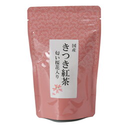 国産きつき紅茶 匂い桜花入り 40g 大分県杵築市産 桜の香 きつき紅茶 KTBU