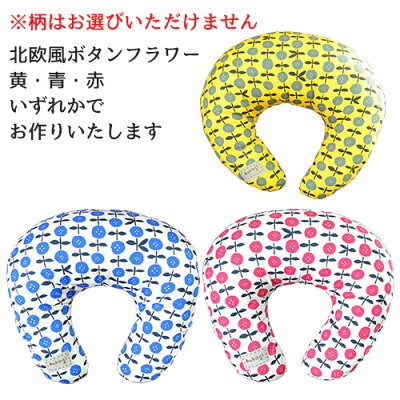 日本製 助産師さん考案 ベビークッション 授乳クッション 限定 Offクーポン ベビークッション マタニティまくら 抱き枕 手作り 綿100 母の家キッズ ベビー マタニティ Hahagi Mサイズ ヨコ53cm 出産プレゼント マタニティまくら 洗える ご出産祝い Hahagi 母の家 日本製 助産師さん考案 ベビークッション 授乳クッション 限定 Offクーポン ベビークッション マタニティまくら 抱き枕 手作り 綿100 母の家キッズ ベビー マタニティ Hahagi Mサイズ ヨコ53cm 出産プレゼント マタニティまくら 洗える ご出産祝い Hahagi 母の家