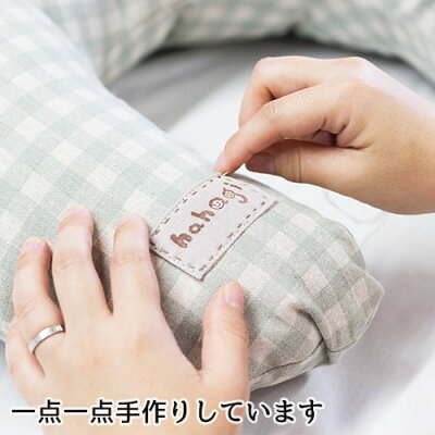 日本製 助産師さん考案 ベビークッション 授乳クッション 限定 Offクーポン ベビークッション マタニティまくら 抱き枕 手作り 綿100 母の家キッズ ベビー マタニティ Hahagi Mサイズ ヨコ53cm 出産プレゼント マタニティまくら 洗える ご出産祝い Hahagi 母の家 日本製 助産師さん考案 ベビークッション 授乳クッション 限定 Offクーポン ベビークッション マタニティまくら 抱き枕 手作り 綿100 母の家キッズ ベビー マタニティ Hahagi Mサイズ ヨコ53cm 出産プレゼント マタニティまくら 洗える ご出産祝い Hahagi 母の家
