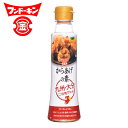 フンドーキン からあげの素 230g
