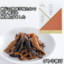 青唐辛子の辛さがくせになる一品 姫 ぴり辛椎茸 50g 保存料不使用 化学調味料不使用 しいたけ シイタケ 姫野一郎商店
