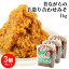 国産原料使用 創業当時から作り続ける昔ながらの味噌 浄土寺味噌(合わせ)1kg×3個セット 純手造り 冷蔵 阿部三郎商店【送料込】 4,140円