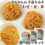 3種食べ比べセット 昔ながらの味噌 浄土寺味噌 1kg 合わせ&麦みそ&米みそ 各1個 純手造り 冷蔵 阿部三郎商店【送料込】 4,140円