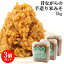 国産原料使用 創業当時から作り続ける昔ながらの味噌 浄土寺味噌(米みそ)1kg×3個セット 純手造り 冷蔵 阿部三郎商店【送料込】 4,140円
