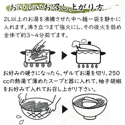 おんせん県おおいた online shop だしが旨い! 鴨だし醤油ラーメン 16食分(麺100g×16/鴨スープ37g×16/ゆずこしょう1.5g×16) 簡易パッケージ 特製鴨出汁スープ ご家庭で簡単調理 由布製麺【送料込】 SAYU 画像3
