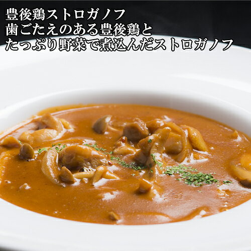 お店の味をご家庭で 百膳冷凍グルメ (豊後鶏ストロガノフ250g、別府湾産車海老クリームスープ180g) 各2食分 三洋産業【送料込】 onsenken-oita-10005668 おんせん県おおいた online shop サンプル画像2