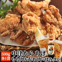 &nbsp;&nbsp;本場中津からあげの味を食卓へ &nbsp;■&nbsp;中津からあげ・からあげ秘伝の揉みタレセット ＜中津からあげ もも・むね＞ 徹底した衛生管理や品質管理ですくすく育った極上の九州産鶏の生肉だけを使用し、大分県産醤油をじっくり熟成させた綾鶏オリジナルの自家製ダレで24時間以上漬け込み、おいしさを追求した、かつてないこだわりのもも肉・むね肉からあげです。 ＜本場のからあげ秘伝の揉みタレ＞ 鶏肉に絡めるだけで簡単にご自宅で中津からあげをお楽しみ頂けます。 注) 揚げた唐揚げに付けて食べるタレではありません。生肉に下味を付けるタレです。 &nbsp;■&nbsp;からあげの揚げ方 解凍した肉を約175℃の油温で約4分30秒揚げた後、約3分放置してください。 ※一度に揚げる分量は、フライヤーの大きさ等に応じ、油温が急に下がらないようにご注意ください。 ※7個以上調理する場合は、6個の調理時間に加え、1個当たり約20秒追加してください。 &nbsp;■&nbsp;綾鶏秘伝の自家製ダレ からあげの聖地、大分中津。からあげの専門店が多かった中津で、どこよりも美味しいからあげを追求した綾鶏。研鑽の上に生まれた秘伝のタレ。 大分県産醤油をじっくり熟成させた綾鶏オリジナルの自家製ダレは中津だけでなく、全国のグルメユーザーに認められる味となりました。 &nbsp;■&nbsp;家庭の食卓でも美味しい 家庭でも「出来立ての味」を完全再現することにこだわり、家庭だからこそ冷えても美味しい味を考えました。 薄めの衣で、サクッと揚げた綾鶏のからあげは、パサつかず、ベタつかず、しっとりとした食感で美味しくお召し上がり頂けます。 商品名 中津からあげ もも・むね・からあげの揉みタレセット 名称 鶏肉加工品・調味料 内容量 もも肉・むね肉：各500g からあげ秘伝の揉みタレ：280ml 原材料 モモ肉：鶏肉(国産)、しょうゆ(国内製造)、にんにく、料理酒、食塩、しょうが、焼肉のたれ、食用ゴマ油、一味唐辛子、カエンペパー、/調味料(アミノ酸等)保存料(パラオキシ安息香酸)(原材料の一部に鶏肉・小麦・大豆・ごま・りんごを含む) ムネ肉：鶏肉(国産)、しょうゆ(国内製造)、にんにく、料理酒、食塩、しょうが、焼肉のたれ、食用ゴマ油、一味唐辛子、カエンペパー、/調味料(アミノ酸等)保存料(パラオキシ安息香酸)(原材料の一部に鶏肉・小麦・大豆・ごま・りんごを含む) 揉みタレ：しょうゆ(国内製造)、にんにく、料理酒、食塩、しょうが、焼肉のたれ、食用ゴマ油、一味唐辛子、カエンペパー、/調味料(アミノ酸等)保存料(パラオキシ安息香酸)(原材料の一部に鶏肉・小麦・大豆・ごま・りんごを含む) 栄養表示成分100gあたり モモ肉：熱量 197kcal、タンパク質 15.9g、脂質 13.4g、炭水化物 0.7g、食塩相当量 1.1g ムネ肉：熱量 114kcal、タンパク質 22.2g、脂質 1.8g、炭水化物 0.7g、食塩相当量 1.0g 揉みタレ：熱量 102kcal、タンパク質 5.8g、脂質 1.5g、炭水化物 11.9g、食塩相当量 11.9g 賞味期限 パッケージに記載（製造から約180日） 保存方法 商品到着後冷凍(-18度以下)で保存してください。 ※揉みタレは高温多湿、直射日光を避け、常温で保存してください。 製造者 株式会社NorthSouth 大分県中津市宮夫259-1 区分 食品とり天 鶏天 鳥天 とりてん 鶏てん 鳥てん トリ天 とりテン 鳥テン 鶏テン トリてん トリテン toriten 鳥肉 とり肉 トリ肉 とりにく トリニク 天麩羅 天ぷら てんぷら テンプラ 唐揚げ からあげ から揚げ 唐あげ 空揚げ 唐アゲ 空アゲ カラ揚げ からアゲ カラあげ カラアゲ おつまみ 惣菜 詰め合わせ 詰合 つめあわせ