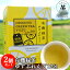 お中元 有機JAS認証 有機緑茶ゆずブレンド(T-617) 24g(2g×12包)×2個セット さわやかなゆずの風味 高橋製茶 【送料込】