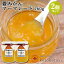 ۱ĹǯƤꥸ ʬ Ƥߤޡޥ졼 260g2ĥå ۻҺ䤪α̣ Jam kitchen kotokotoya SAYU