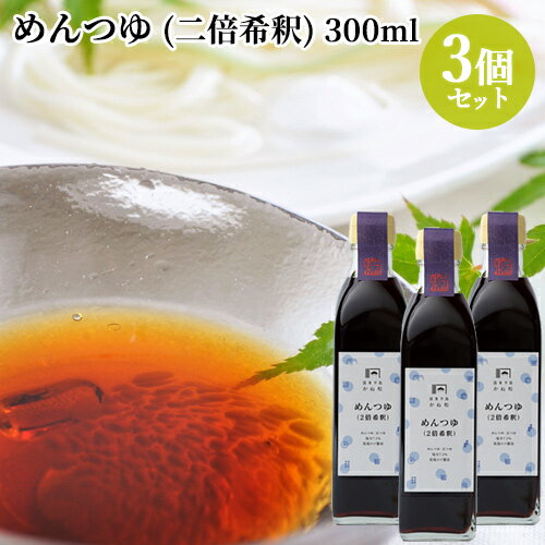 Ĥ (ܴ) 300ml3ĥå ŷĤˤȤ Ⱦ礫; ±ʾ¤ 