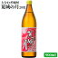 大分むぎ焼酎 荒城の月 900ml 20% 減圧蒸留方式 厳選した国産大麦使用 麦焼酎 牟礼鶴酒造【送料込】 BUO 2,240円
