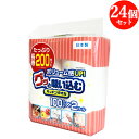 ケース販売 グッと吸い込むキッチンタオル (100カット×2ロール)×24個セット 大分製紙株式会社 【送料込】