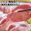 九州産 天然ジビエ焼肉用セット(猪モモ肉4mmスライス 200g×2、鹿肉モモ肉4mmスライス 200g×2) 3～4人前..