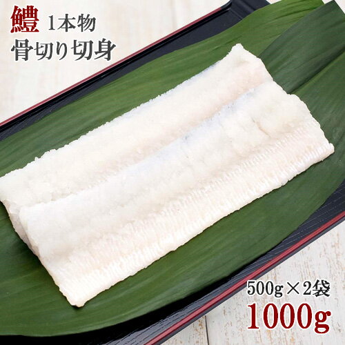 ʬ 褸(Ϥ) 1ʪ ڤڿ äפ 1000g ȴ ͤ줿Ƥ̣ Ѥ黺ľ äȤ