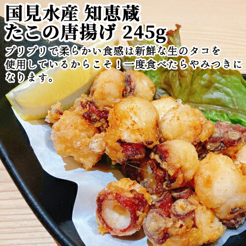 国東名物詰め合わせセット (手作り豚まん&あんまん&たこの唐揚げ&たこ飯の素&味付けたこ&鶏の唐揚げ) 肉まん 中華まん からあげ 混ぜご飯 ハーブ鶏 冷凍便 神の田(かんのだ)【送料込】