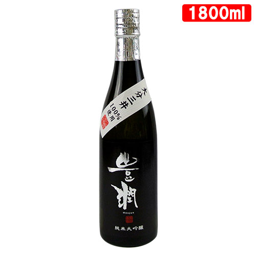 豊潤 純米大吟醸 大分三井 16度 1800ml 日本酒 大分県産米100%使用 小松酒造場【送料込】