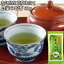 大分県中津市耶馬渓産 荒茶仕立て 農家のお茶 80g 緑茶 煎茶 国産茶葉 お茶本来の素朴な味 お茶の坂本園 598円