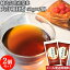 大分県中津市耶馬渓産 大分和紅茶 60g×2個セット 深い味わいとコク 国産茶葉 リーフティー お茶の坂本園【メール便送料込】 1,740円