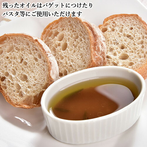 温めるだけ！ おおいた原木栽培しいたけアヒージョ 180g×3個セット 乾燥椎茸 バター醤油 おうちバル 家呑み 酒の肴 一品おかず お惣菜 大分航空ターミナル【送料込】