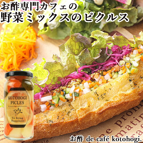 ֤䤫ʹȺۤ ڥߥåΥԥ륹 150ml  de cafe kotohogi. OIKI