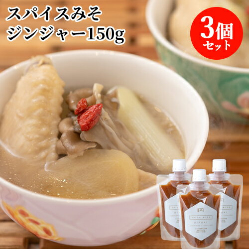 ʬƦѤ̣١˻ ѥߤ󥸥㡼 150g3ĥå Ⱦ礫; ±ʾ¤