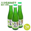 富士甚醤油 フジジン 生ぽん酢 300ml