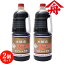 ヤマフネ 再仕込み醤油 (万年) 1.8L×2個セット 煮物 漬物 焼き肉 とうふ さしみ 麻生醤油醸造場【送料込】