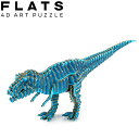FLATS 4D アートパズル 恐竜段 きょうりゅうだん(Trex 266_blue) ティラノサウルス ブルー シート3枚/108パーツ ペーパークラフト 強化ダンボール 国東時間 メール便送料込