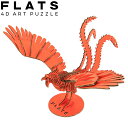 FLATS 4D アートパズル 鳳凰段 ほうおうだん(Phoenix280_vermilion) 朱色 シート3枚/56パーツ ペーパークラフト 強化ダンボール 国東時間 メール便送料込
