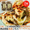 2個セット 椎茸日本一の大分県産100% クヌギ原木栽培干しシイタケ 傘が薄めな「香信/こうしん」タップリ120g 大分県椎茸農協 トレーサビリティ付【送料込】