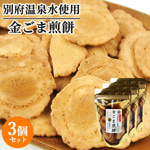 別府でしか買えないお土産｜おしゃれなお菓子やばらまきものなどでおすすめを教えてください。