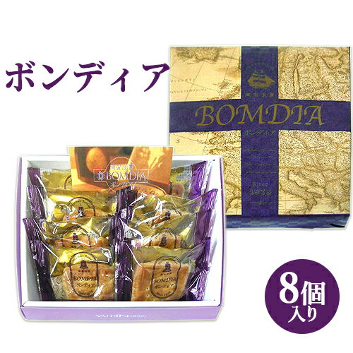 お中元 小豆あんをアレンジしパイ生地で包んだ ボンディア 8個入 菊家 【送料込価格】 SAYUのサムネイル