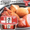 フンドーキン 赤だし 300g×2個セット 【送料込】