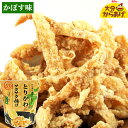 &nbsp;からあげ専門店が改良を重ねて作った &nbsp;こだわりの鶏皮からあげ &nbsp;■&nbsp;ポッポおじさんの大分からあげ 「ポッポおじさんの大分からあげ」は大分県を代表するからあげ専門店です。 唐揚げを作るときに剥がれ落ちるサクサクに揚がった鶏皮はとても美味です。この皮の唐揚げを創業以来15年以上、改良を重ねながら無添加製法にこだわって生まれた、オリジナルの鶏皮唐揚げです。 ニンニクは使っていませんので女性の方でも安心してお召し上がりいただけます。そのままでももちろん、サラダのトッピングやおつまみなどでもお楽しみください。 &nbsp;■&nbsp;プレミアム かぼす味 かぼすは全国の生産量の約99％（平成30年産）を大分県が占める自慢の特産品です。そのまろやかな酸味とさわやかな香りは、からあげのおいしさをさらに引き立てます。 ※酸っぱいものが苦手な方はご注意ください &nbsp;■&nbsp;4つのこだわり （こだわり1）揚げる油は米油だけを使っています 健康と美容にいい油でカラッとおいしく揚がります。原材料は国産米100%で遺伝子組み換えの心配はございません。 （こだわり2）国産鶏肉100%です 生産履歴が明確で安心安全な国産の鶏皮のみを使用しています。 （こだわり3）衛生的な自社工場で生産しています 大分県下郡の本社敷地内の自社工場で生産しております。衛生的な施設内で教育されたスタッフが生産しております。 （こだわり4）化学調味料不使用・食品添加物不使用！ 化学調味料も食品添加物も、一切使っていない無添加製法の鳥かわ揚げだから、安心・安全です。 商品名 プレミアム とりかわサクサク揚げ かぼす味 名称 鶏皮の唐揚げ 内容量 30g 商品コード J4589975230217 原料 鶏皮(国産)、米油、デンプン、上用粉、かぼす果汁パウダー(デキストリン、かぼす果汁)、鶏ガラスープ、塩、酵母エキス、ホワイトペッパー 原材料に含まれているアレルギー物質(27品目中)：鶏肉 賞味期限 パッケージに記載 保存方法 直射日光、高温多湿を避けて保存してください。 ご注意 □ 開封後はお早めにお召し上がりください。 □ 製造時に十分注意しておりますが稀に産毛がついている場合がございます。食しても健康には問題ございません。 □ 品質保持のため脱酸素剤を封入しておりますが脱酸素剤は食べられません。 栄養成分表示(1袋30gあたり) エネルギー：161kcal、たんぱく質：6.6g、脂質：9.9g、炭水化物：11.3g、食塩相当量：0.9g 製造者 株式会社大分からあげ 大分県大分市下郡北1-127 区分 食品唐揚げ からあげ から揚げ 唐あげ 空揚げ 唐アゲ 空アゲ カラ揚げ からアゲ カラあげ カラアゲ とり皮揚げ 鳥かわ揚げ 鳥皮揚げ 鶏かわ 鶏皮揚げ とりかわ トリカワ 鳥カワ 鶏カワ トリ皮揚げ torikawa トッピング おやつ おつまみ コメ油 カボス 香母酢 臭橙